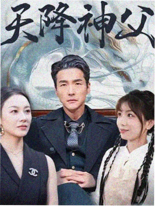 长夜回声剧集封面图